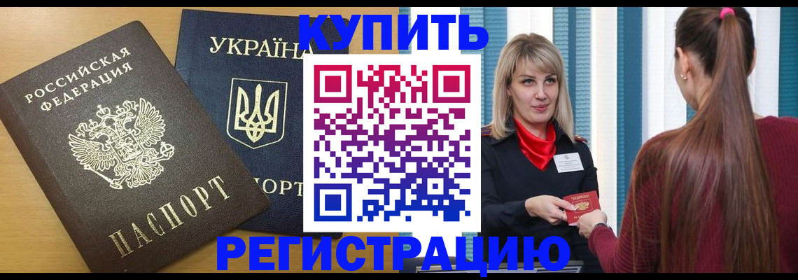 форма 3 в Дмитрове