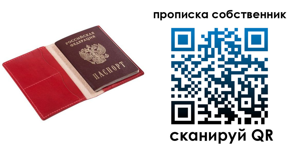 регистрация для дет. сада в Дмитрове