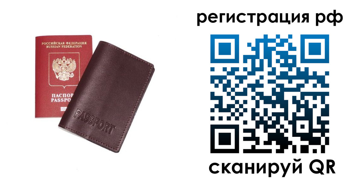 пропишу в квартире в Дмитрове