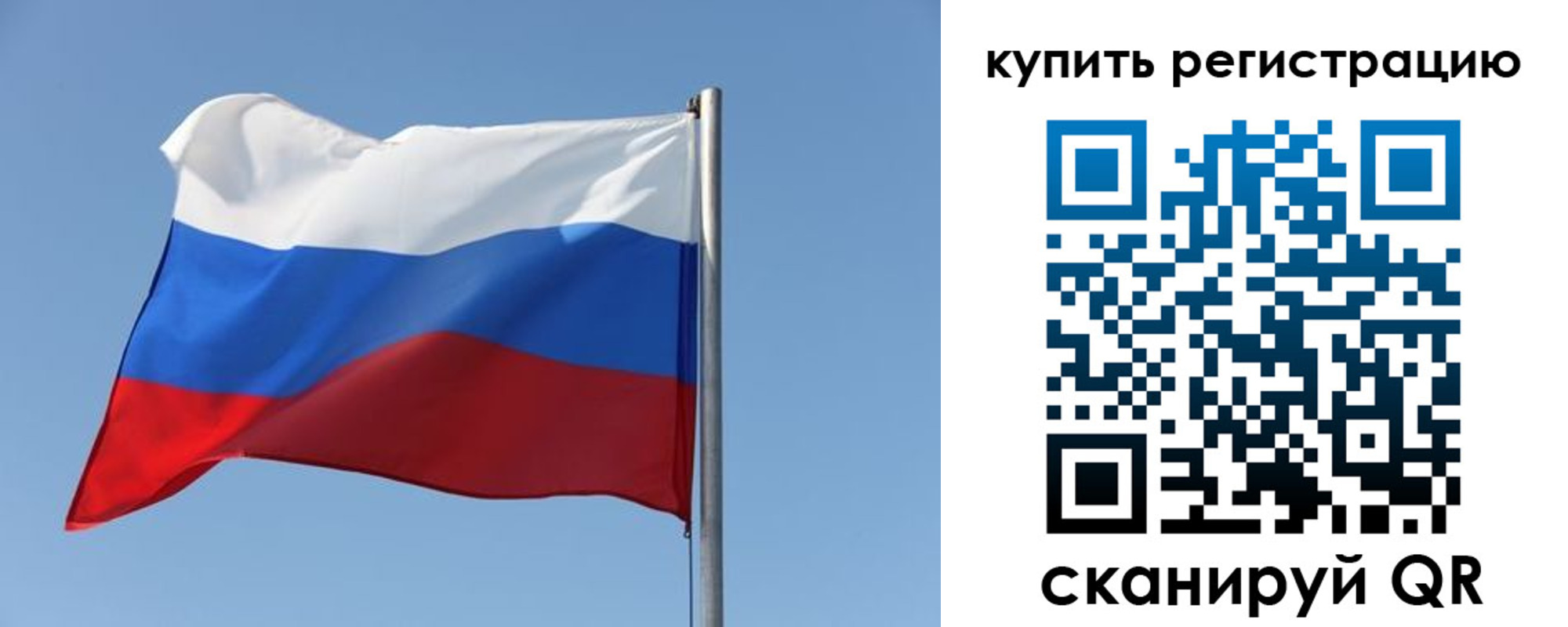 прописка законно в Дмитрове